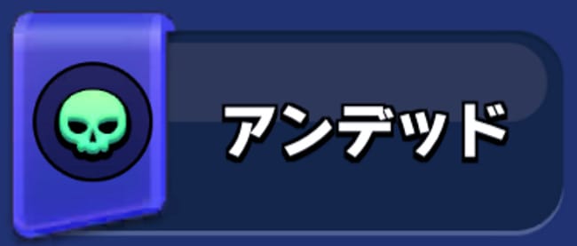 クラロワのマージタクティクス
